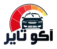 فروشگاه اینترنتی آکوتایر